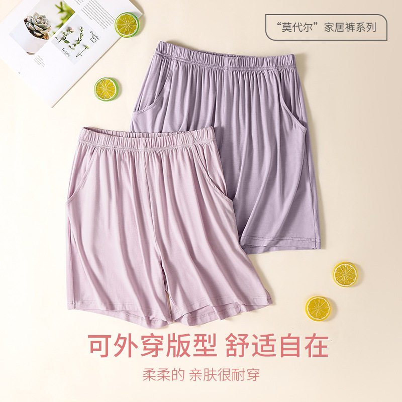 夏季女士莫代尔睡裤家居裤可外穿短裤五分裤宽松薄款运动中腰新款