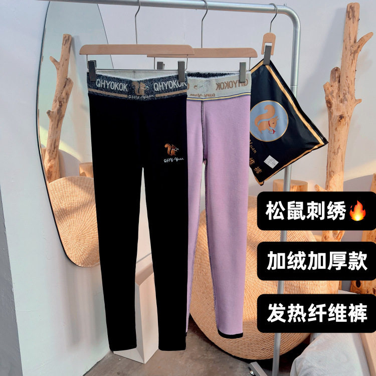 小黑裤加绒加厚打底裤秋冬润肤裤