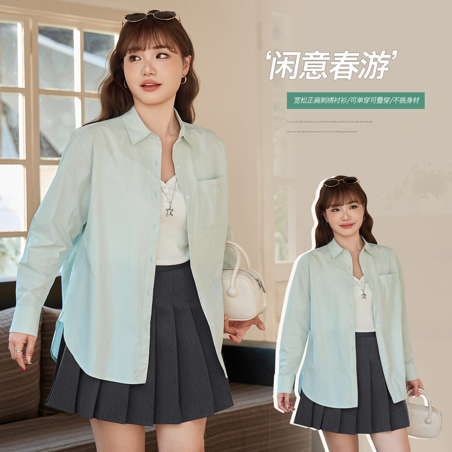 韩系清新刺绣正肩翻领衬衫女新款胖mm大码女装宽松遮肉衬衣65541