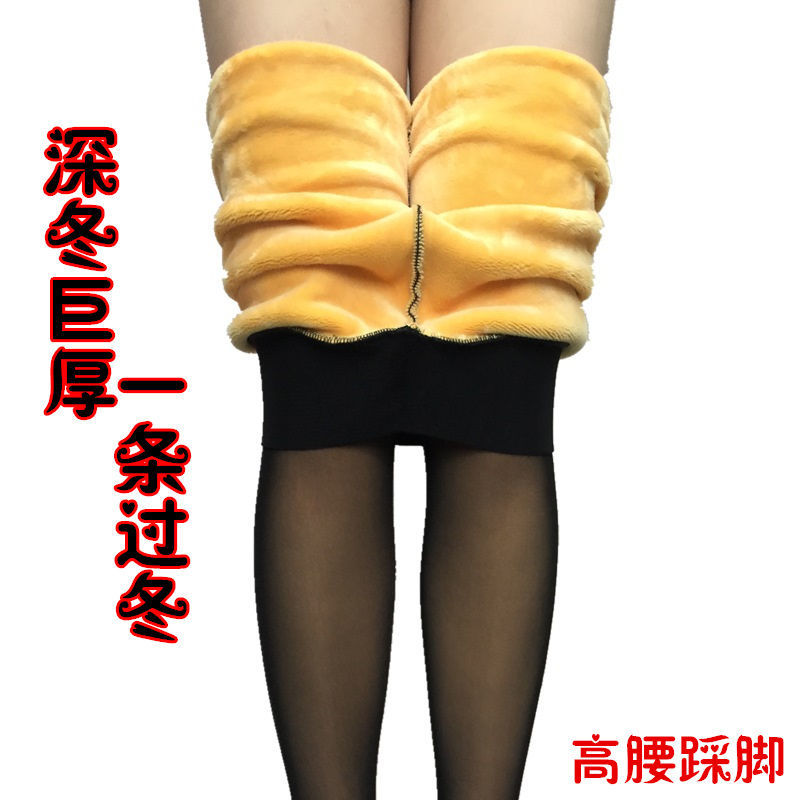 假透肉加大码高腰性感裤袜打底裤
