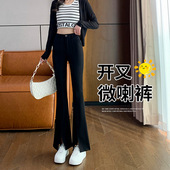 裤 小个子显瘦喇叭裤 女春秋2026新款 子爆款 黑色高腰弹力裤 微喇西装