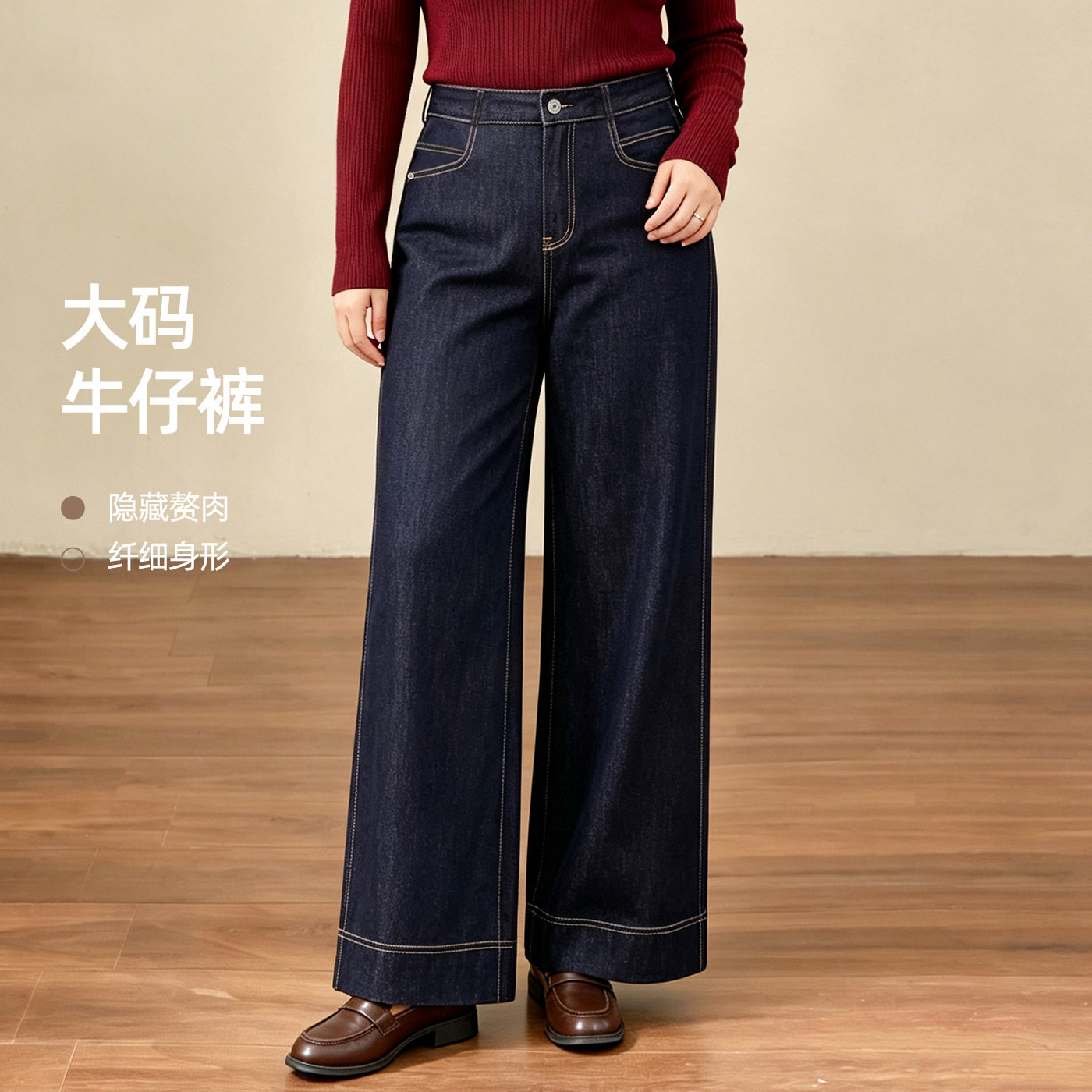 大码复古蓝天丝仿牛仔裤女秋季新款垂感直筒宽松显瘦阔腿长裤子女