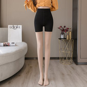 中厚美肤高弹收腹外穿蜜桃打底裤 秋季 光腿神器防狼袜 连裤 带安全裤