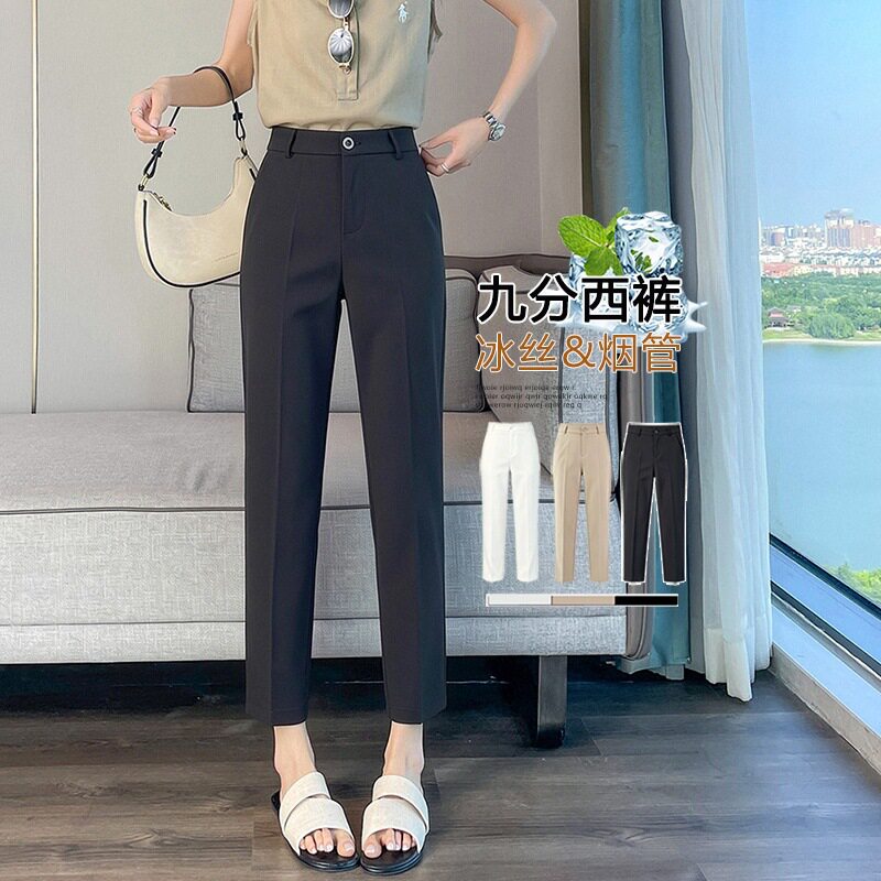 西装裤女夏薄款垂感直筒黑色职业正装工作裤小个子九分休闲烟管裤