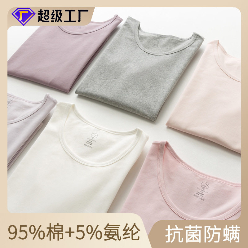 2026秋季女纯棉薄款打底衫上衣