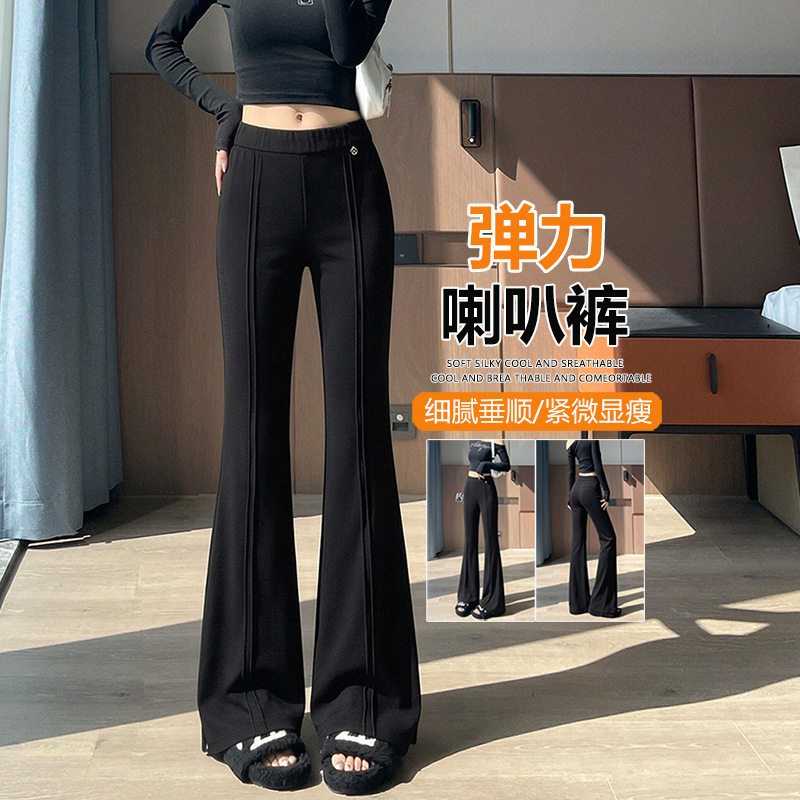 微喇裤女小个子2026新款流行秋款黑色裤子大码高腰西装喇叭裤