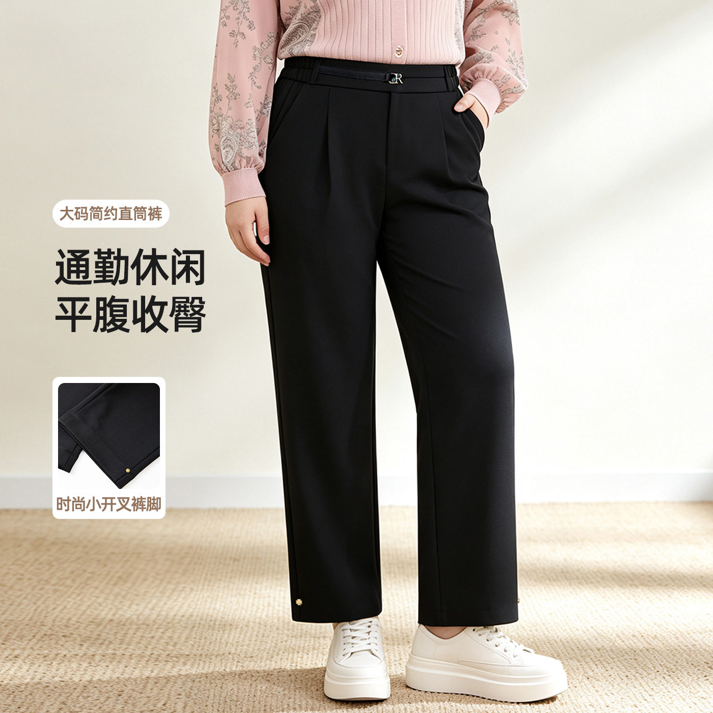 大码哈伦裤女胖mm松紧腰遮胯显瘦2026秋季新款修身小直筒休闲长裤