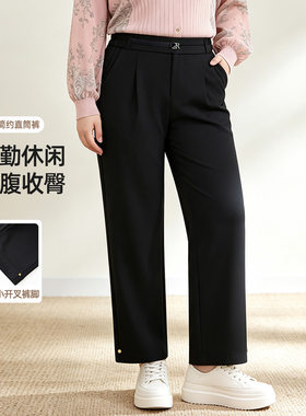 大码哈伦裤女胖mm松紧腰遮胯显瘦2026秋季新款修身小直筒休闲长裤