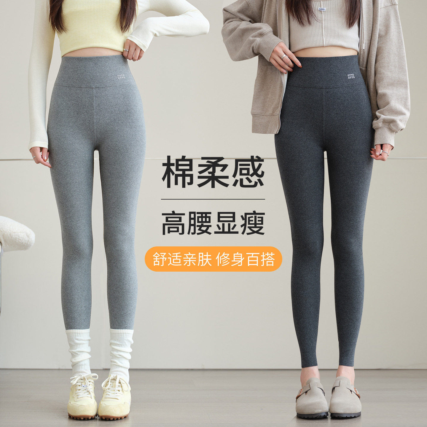 修身百搭打底裤女秋冬新款高腰显瘦纯色简约无痕保暖裤外穿小脚裤