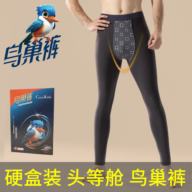 冬季男士加绒防风骑行保暖裤秋裤