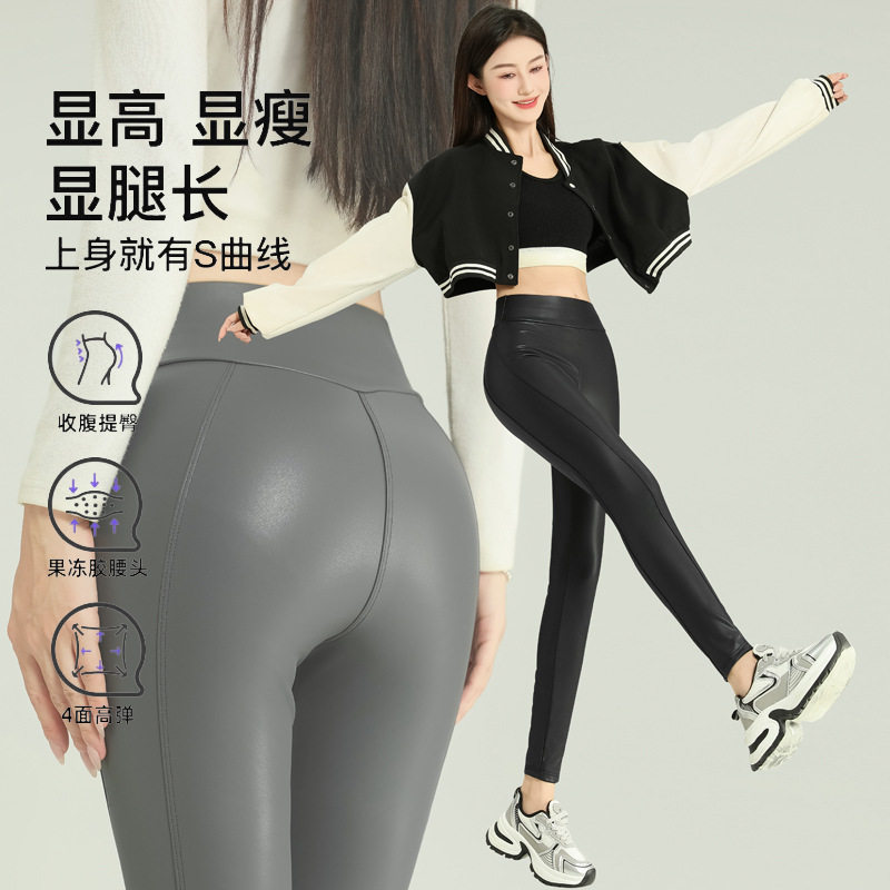 皮裤女紧身2024新款高腰薄款九分裤加绒pu皮哑光打底裤外穿长裤子