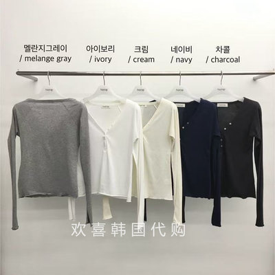 韩国东大门2026春季新品hemp-p时尚百搭修身显瘦V领半开扣长袖T恤
