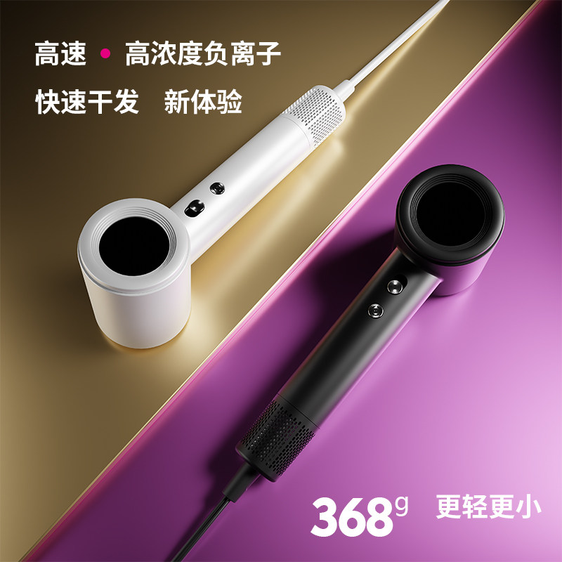 新款高速负离子电吹风家用冷热风两用轻便快速干发恒温护发大风力