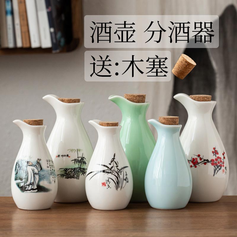 酒壶家用装酒70年代老式陶瓷空酒瓶一斤白酒分酒器清酒具小酒坛
