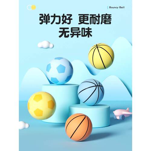 狗狗玩具球耐咬网红爆款跳跳球弹力皮球迷你篮球足球类幼儿园专用