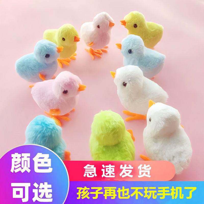 发条小鸡儿童生日礼物可爱仿真跳跳鸡男女孩仿真上链会跑动物玩具
