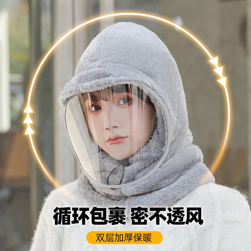 骑车防风面罩全脸冬季套头帽子围巾一体女加绒防寒保暖电动车护耳