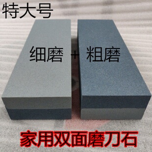 小工具细磨开刃开锋磨刀石大块老式木工刨刀多功能架子魔石磨石棒