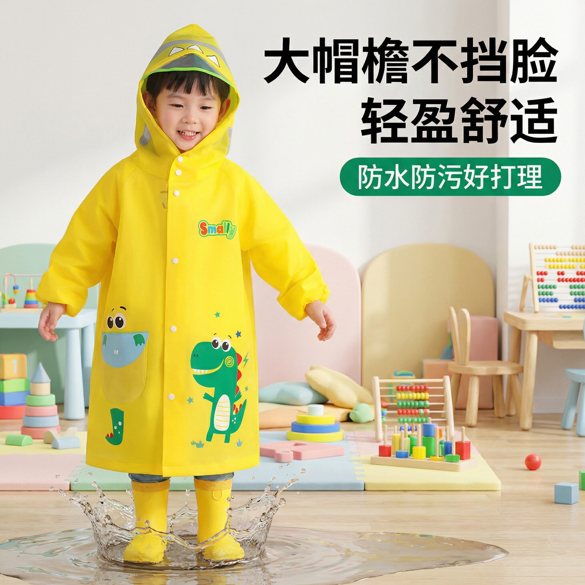 雨衣儿童男孩女孩小学生幼儿园全身防水2026新款加厚耐磨透气雨披