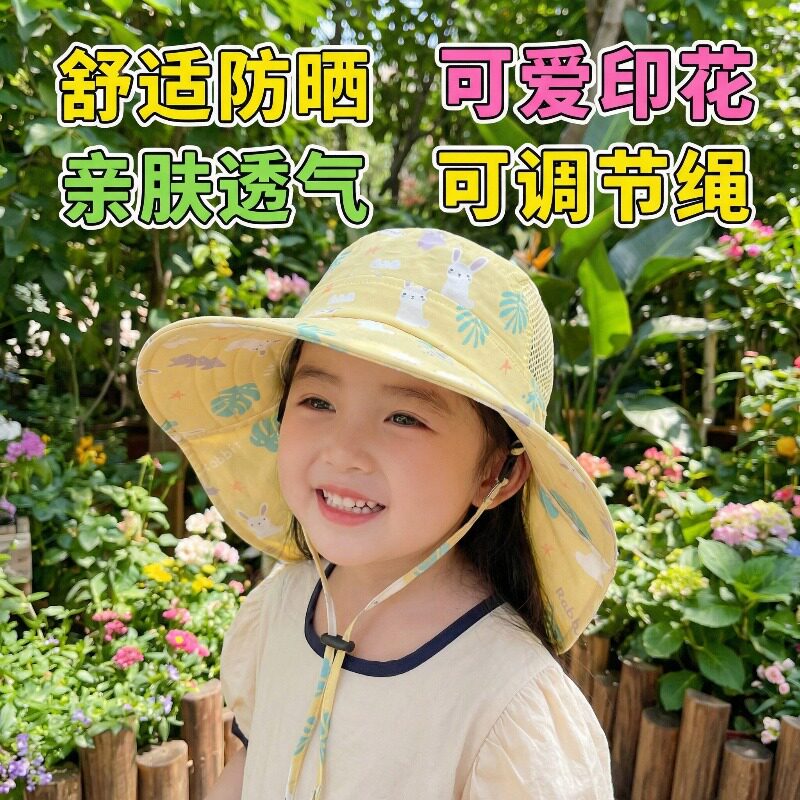 护颈遮阳帽儿童户外海边全方位防紫外线防晒帽透气太阳帽大帽檐夏图片
