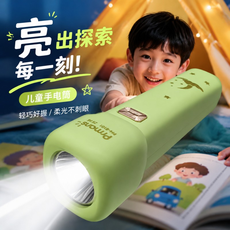 手电筒儿童家用小型可充电长续航耐用学生宿舍户外便携强光应急灯
