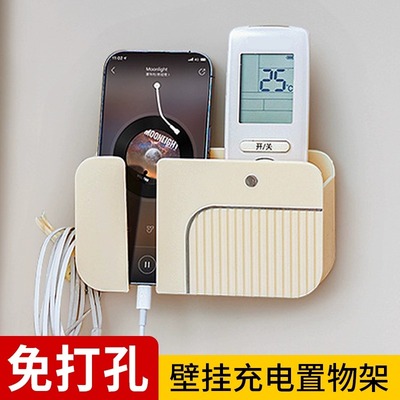 手机充电床头放置架壁挂式空调电视遥控器收纳盒挂墙创意客厅置物