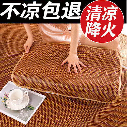 特价藤席枕套冰丝凉席枕片单人一对可折叠古藤枕洗枕芯套非竹枕套