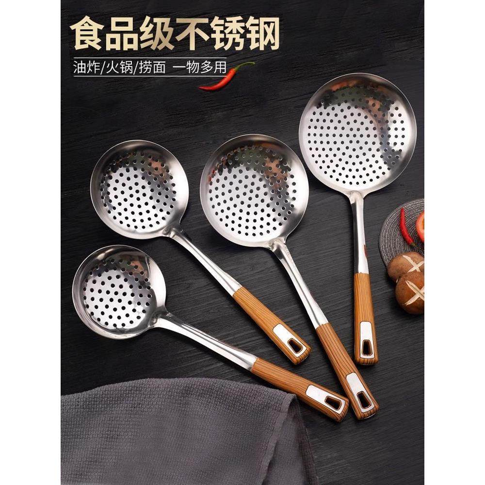食品级304不锈钢漏勺家用厨房捞面捞饺子捞勺笊篱漏瓢大滤勺捞水