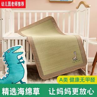 宝宝专用草席可用冰丝藤子软席垫子 儿童幼儿园床午睡凉席婴儿夏季