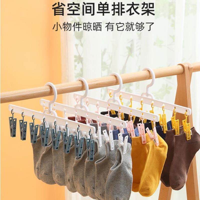 袜子晾衣架宿舍用学生晒袜子夹子神器家用内衣内裤衣挂收纳一字夹