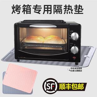 长方形硅胶垫厨房台面烤箱防烫垫隔热垫微波炉垫防油垫防滑垫子柜