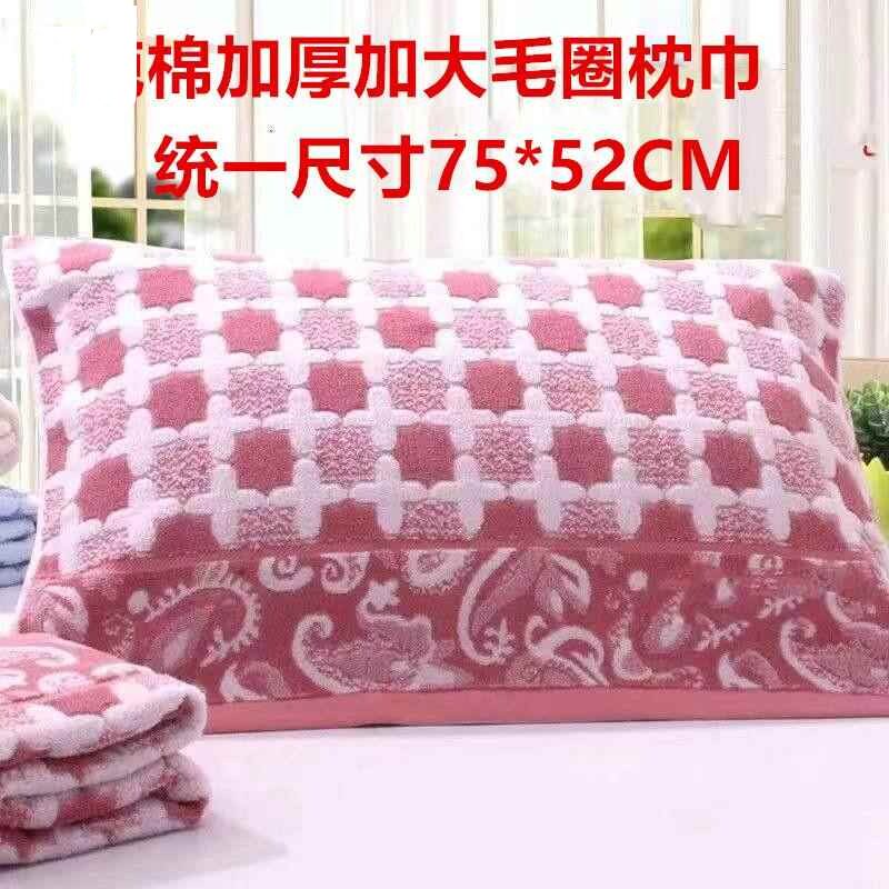 防头油枕巾家用枕头盖加厚加大绣花老式毛圈毛巾成人一对装枕盖巾