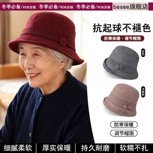 老年人帽子适合7080多岁中老年人奶奶太太妈妈戴 洋气保暖女盆帽