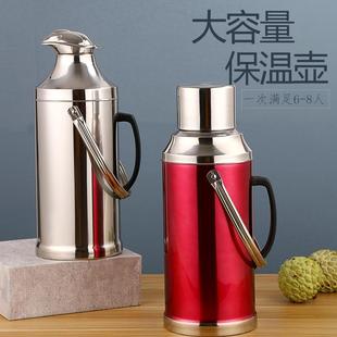 开水瓶家用大学生宿舍不锈钢保温瓶外壳暖瓶暖壶大容量热水瓶茶壶