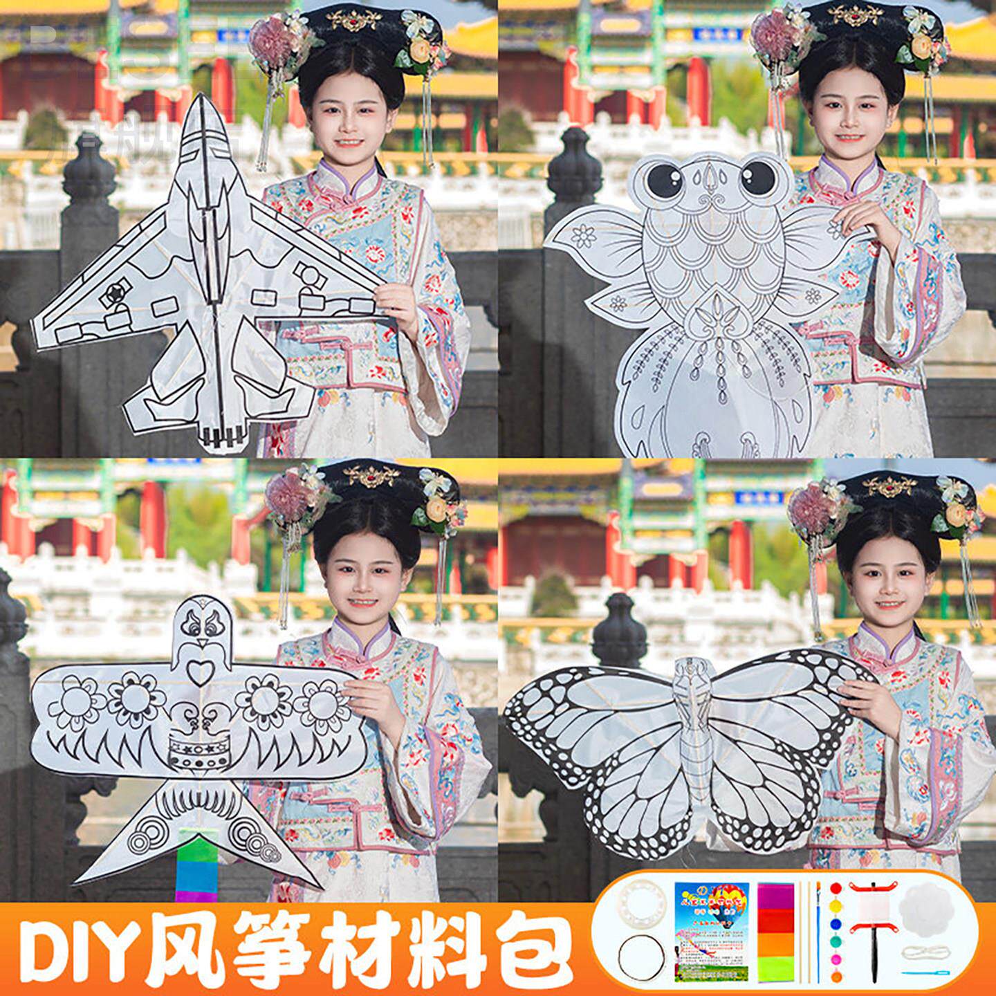 儿童绘画空白涂鸦风筝手工填色自制diy材料包手绘大竹子沙燕微风