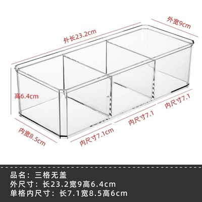 透明收纳盒小卡盒分格小杂物发饰防尘徽章吧唧谷子棉签化妆棉架箱