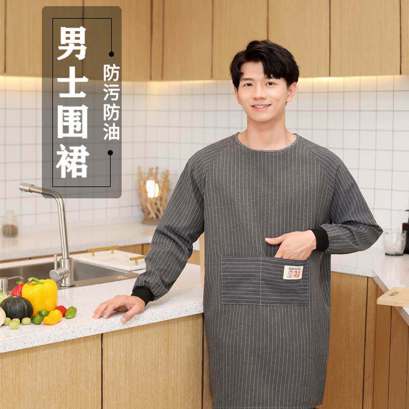男生厨房围裙烧饭穿的罩衣秋季像衣服一样全包式布料纯棉长袖防油