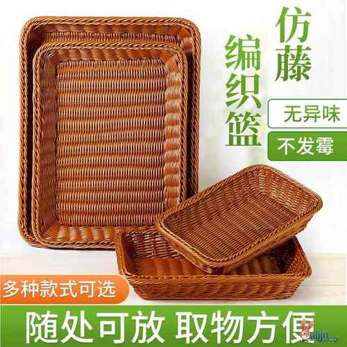 食品竹编篮收纳家用竹篮摆放菜篮子滕编蓝编织篮篮超市装饰滕框大