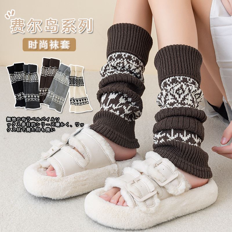 费尔岛袜套女秋冬加厚保暖小腿袜长筒腿套咖色美拉德雪地靴堆堆袜
