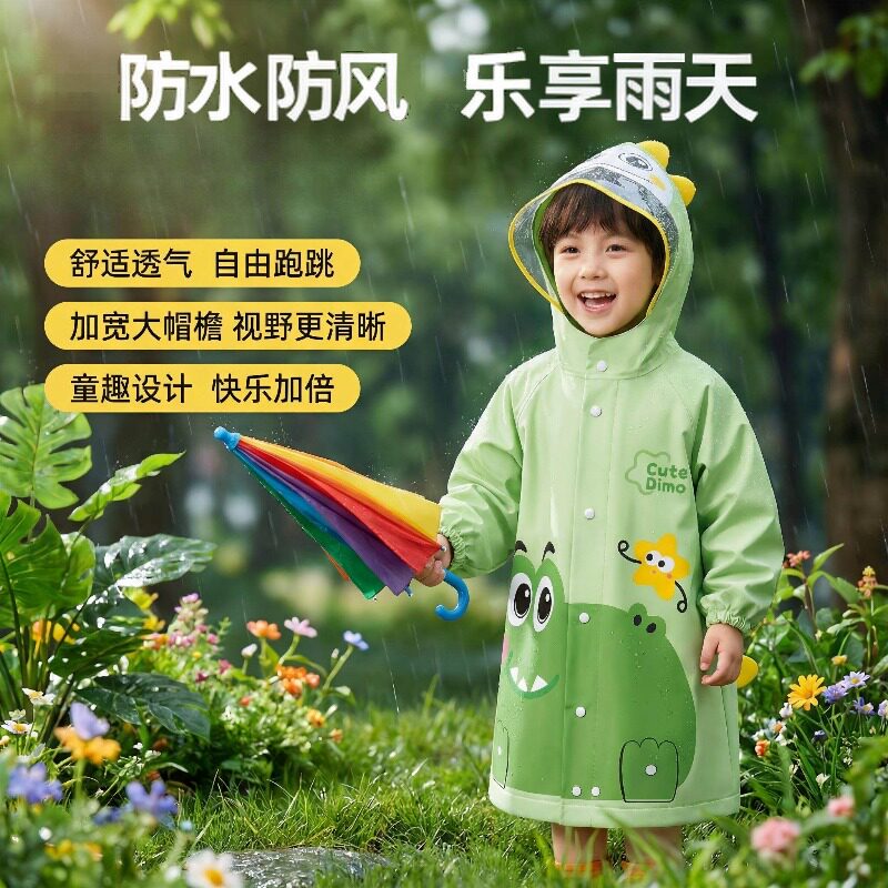 儿童雨衣小学生专用幼儿园坐电动车防雨服防暴雨雨披女童2026新款