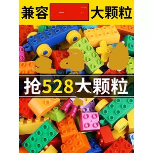 玩具男孩积木叠叠乐儿童益智拼装 大颗粒3到6立体拼图智力开发动脑