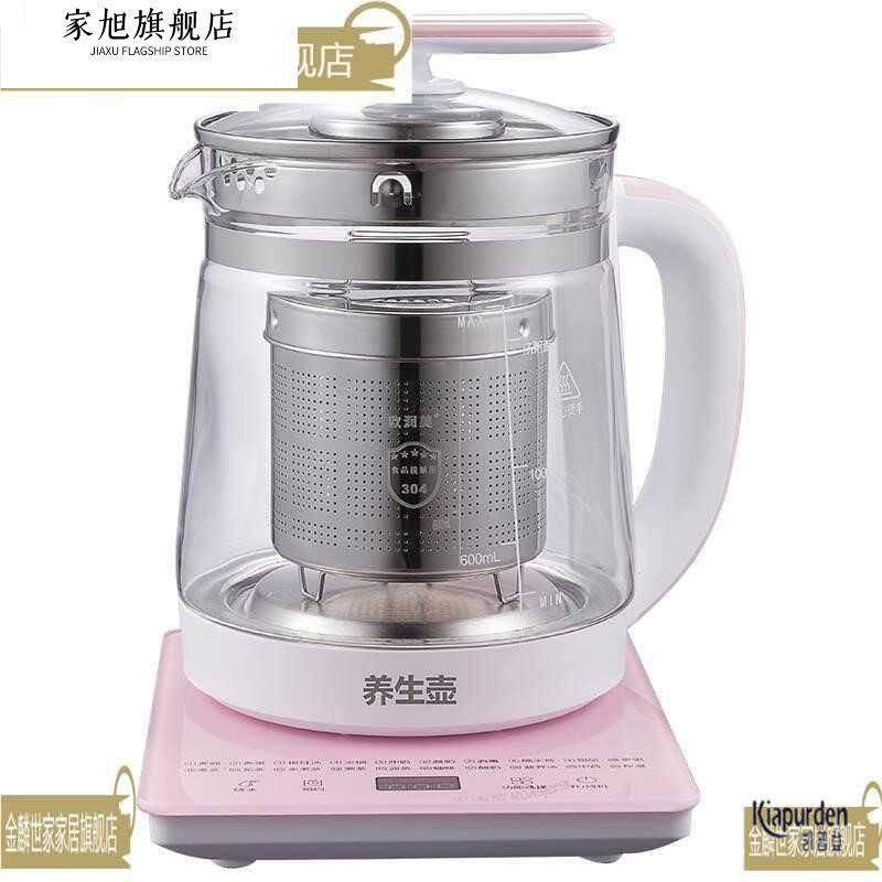 304不锈钢养生壶茶漏茶滤茶叶过滤球过滤网过滤盒茶过滤器