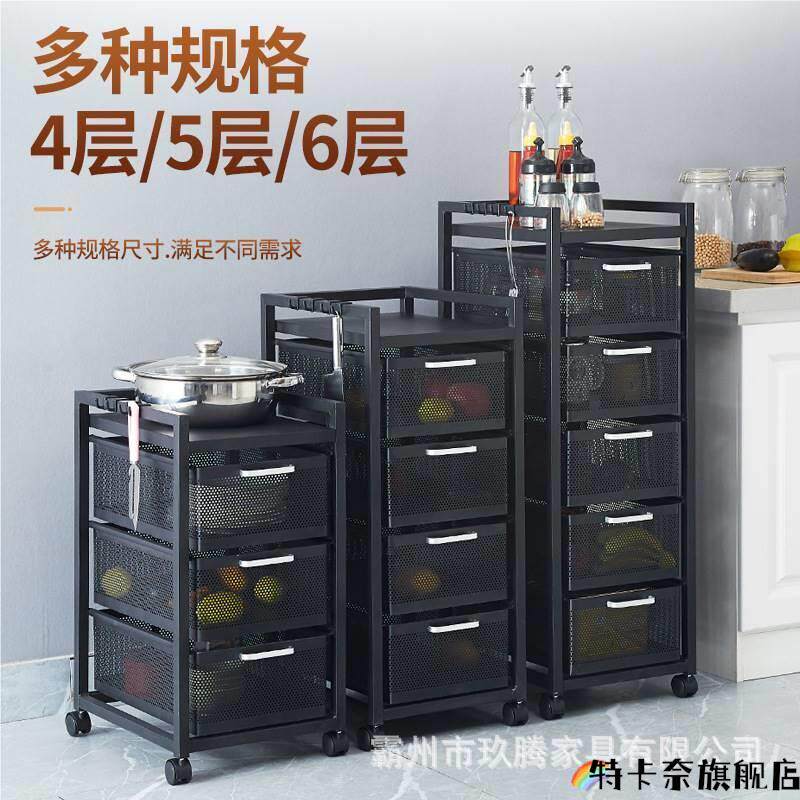 抽屉式带轮置物架落地移动小推车多层储物收纳柜厨房水果蔬菜篮子