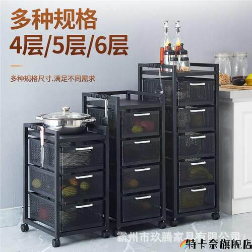 抽屉式带轮置物架落地移动小推车多层储物收纳柜厨房水果蔬菜篮子