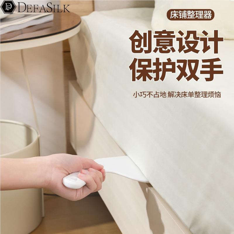 床单床垫整理器铺床单压板酒店家用理床单神器塞垫被小板子球拍形