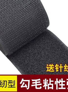 魔术贴缝纫款子母扣强力贴粘扣尼龙搭扣不带背胶雌雄贴毛刺贴粘贴