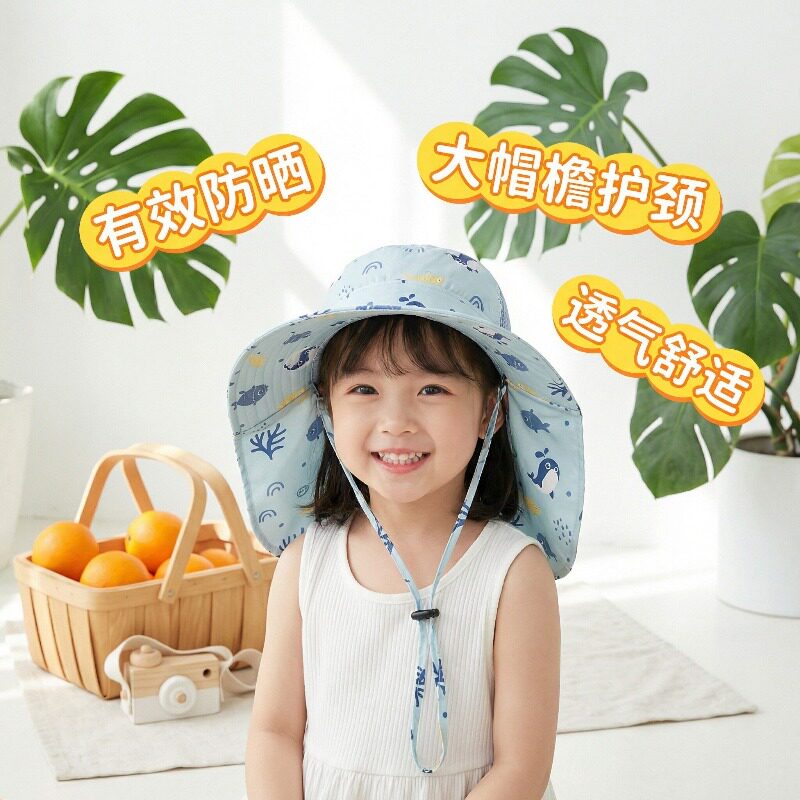 儿童户外防晒帽海边全方位防紫外线护颈遮阳帽透气太阳帽大帽檐夏图片
