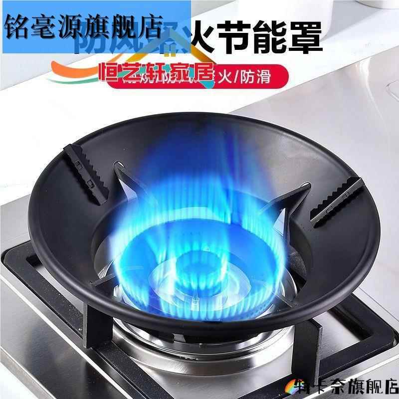 煤气灶支架炉架长方形燃气炉具配件液化气架子防滑奶锅架灶台架托
