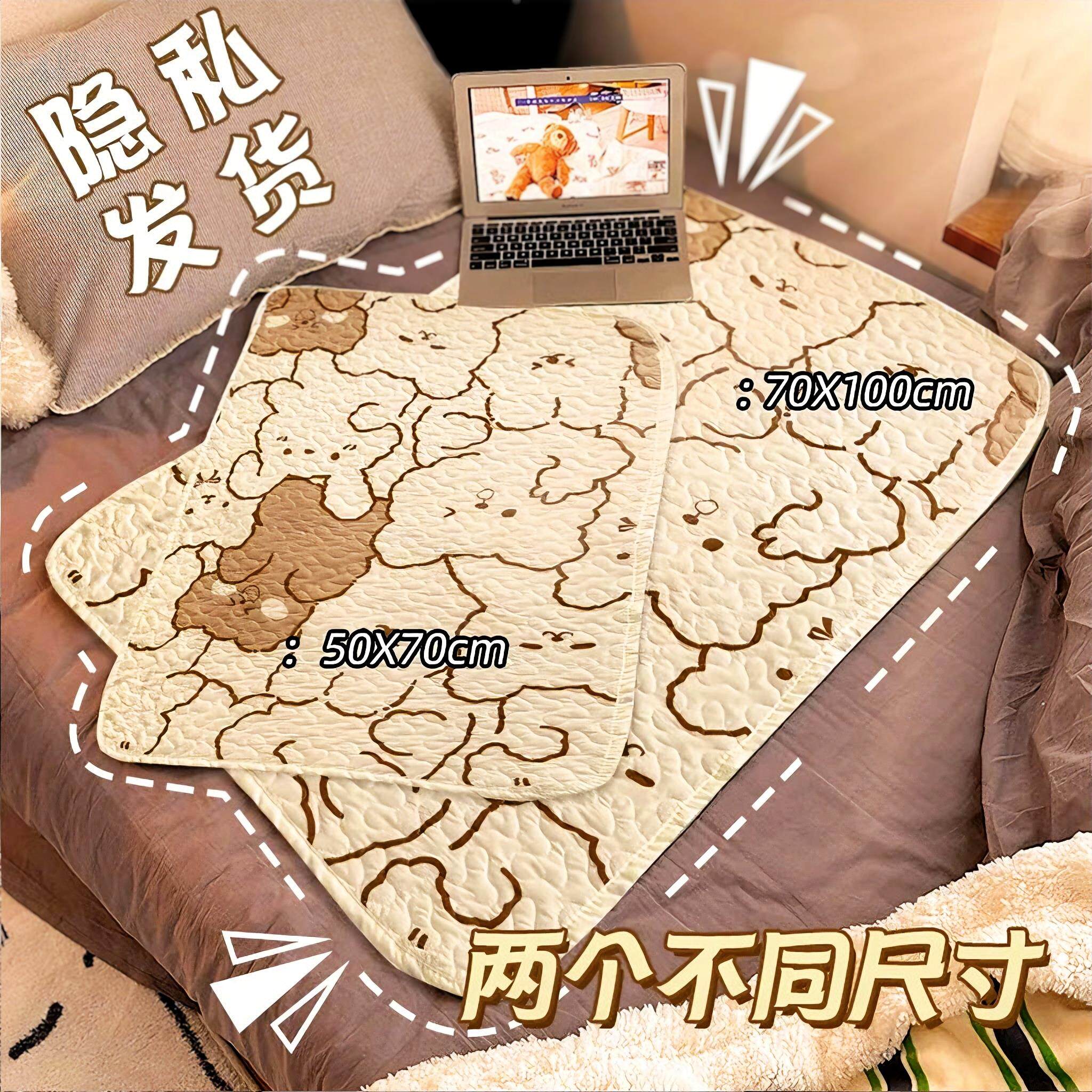 防漏姨妈垫女生床上专用双面可水洗生理期垫子学生宿舍可爱小褥子