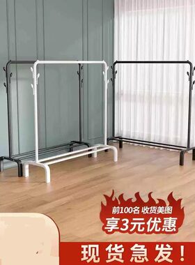 极简衣架落地立式多功能租房简易晾衣折叠阳台晒衣服家用卧室家用